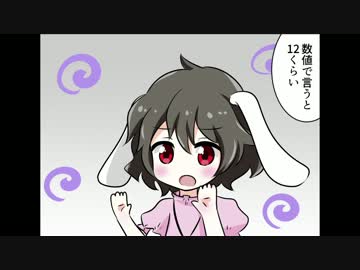 【東方】酉年でも兎増しで【手書き】