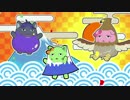新春！プラチナぴにゃこら太