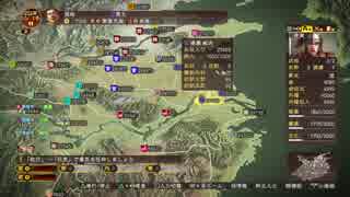 【三国志13】 張超で天下統一を目指す（同盟停戦禁止）【プレイ動画】 #3