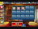 千年戦争アイギス 研究塔の巨兵 ☆3