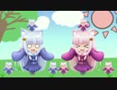 【茜ちゃん葵ちゃんの日常風景？】 きゅっきゅっきゅっニャーしてみた