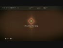 HALO5 MARCH ON STORMBREAK 62-11