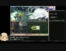 戦国ランス　RTA　１周目正史　1:33:01　3/6