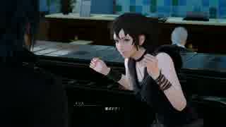 【FF15バグ】妹思いの兄！グラディオこわーｗ