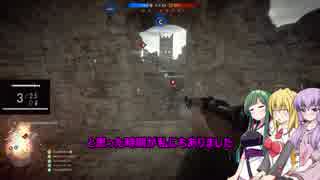 【BF1】ゆかりさんはｸｿｴｲﾑではありません!【VoiceRoid実況】