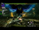 [MHX]噛み噛み提督が狩りに行くと・・・ 14戦目　近くて遠い・・・