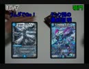 【紳士的な俺たちのデュエマ！】新年初撮り抱負でGo！