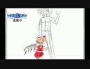 【ニコ生】花だんごの絵日記録４【ピクファン】