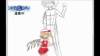 【ニコ生】花だんごの絵日記録４【ピクファン】