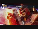 【ゆっくり実況】ＧジェネＧを失踪と隣り合わせで縛りプレイ５前編