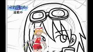 【ニコ生】花だんごの絵日記録６【ピクファン】