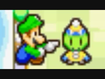 【実況】ノーダメでクリアするマリオ&amp;ルイージRPG part6