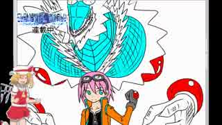 【ニコ生】花だんごの絵日記録８【ピクファン】