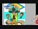 【ニコ生】花だんごの絵日記録９【ピクファン】