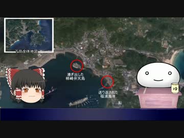 愚劣な排外の歴史。曲学阿世の反面教師・吉田松陰