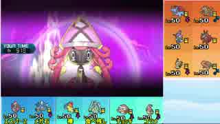 【ポケモンSM】カプ・テテフと上を目指すシングルレートFinal