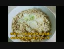 ナベを使わないで簡単に袋ラーメンを作る方法