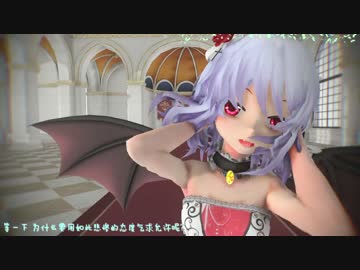 【第13回東方project人気投票支援】 ミルククラウン・オン・レミリア