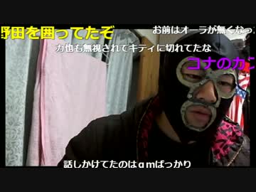 20170115　暗黒放送　疲労が全く取れない放送　①
