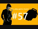 [ゲーム音楽演奏しよう]チョロQ3-オーバルサーキット[T.sax]