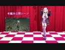 【DarkSoulsII】守りを捨てたゆかりさんの冒険譚part6【ハイスペック版】