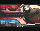 【五井チャリ】0104BBCF GWB159 ゆったvsVER 後編