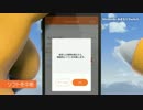 Nintendo みまもり Switch 紹介映像