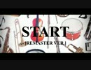 【UTAU獣人リンク】 START [Remaster Ver.] 【Darky Ryu [ダーキ竜]】