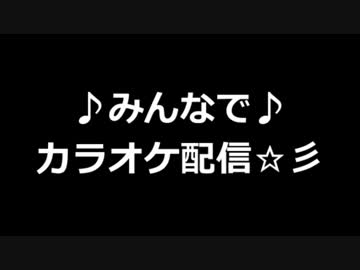 人気の ワンピース カラオケ 動画 57本 ニコニコ動画