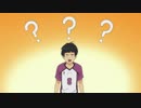 【ハイキュー!!】五色工まとめ【１話～１０話】