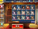 THE銀レアDASH！ 銀D分家平凡王 偽りの魔群 55アビ＆被り＆帝国無
