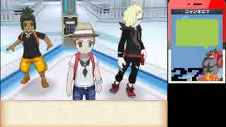 ✡【ポケモン･サン】オレのライバルはオマエだ【Part27】
