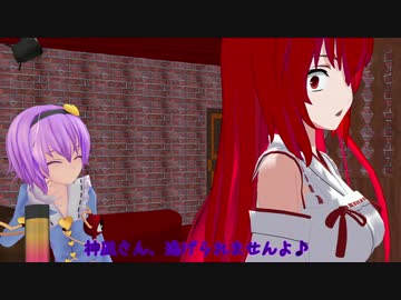 【東方MMD】色々な飲み会