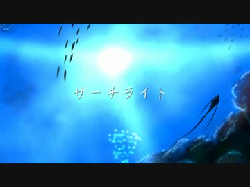 サーチライト / haro