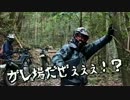 【えりっく】HKN極寒林道ツーリング!!!【動画日記①】