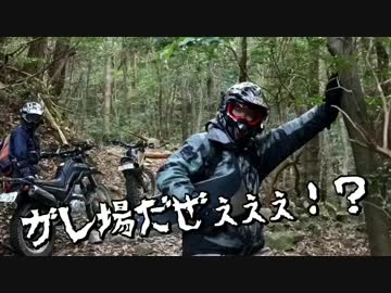 【えりっく】HKN極寒林道ツーリング!!!【動画日記①】