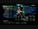 【初見実況】ベイグラントストーリーやります【VAGRANT STORY】part5