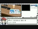 ポケットモンスター ムーン　RTA　6時間30分 Part1