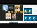 みんなでワンナイト人狼やりましょう　第1回　後編
