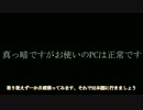 一日イッポン！サクッとBF1！(東北きりたん　１）