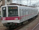 【バイノーラル走行音】 東武スカイツリーライン 各駅停車 東武動物公園～北千住 20050系