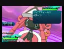 【ポケモン実況】毒パでレートの環境汚染