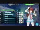 艦これアーケード　球磨　多摩ＭＶＰ