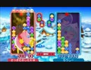 ぷよぷよクロニクル ぷよぷよ通ルール レート戦 part5