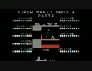 【バンブラP】PiCOPiCT SUPER MARIO BROS.+ PART4 & 5