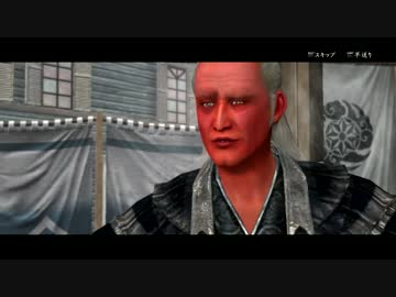 【三周目】侍道４実況　力を合わせて大団円へ　九