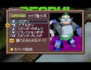 【カスタムロボV2】ポンコツロボは叩けば壊れるpart11【ノーダメ縛り】