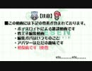 【SM】ぽけ戦!【Part.1】