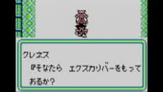 【実況】時空の覇者Sa・Ga3 初見プレイ part15