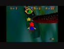 【ほぼ日刊実況】スーパーマリオ64を子供の頃より楽しむ。 part13